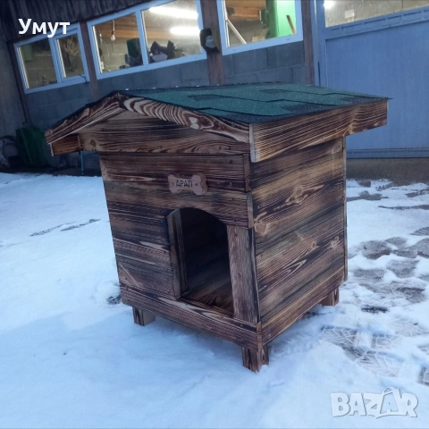 Къща за куче 