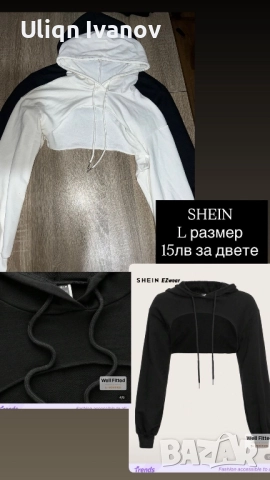 Дамски комплекти цена и размер в описанието на всяка снимка, снимка 14 - Якета - 52481399