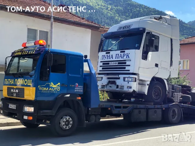 Пътна Помощ РЕПАТРАК, снимка 7 - Транспортни услуги - 13145747