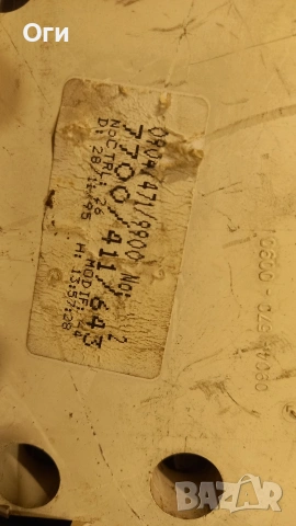 Километражно табло за Рено Лагуна 93-01г. 7700/411/643 0904/471/9900, снимка 3 - Части - 53270246