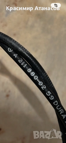 A2118800259. Жило  преден капак за Мерцедес Е-класа W211. , снимка 2 - Аксесоари и консумативи - 53467246