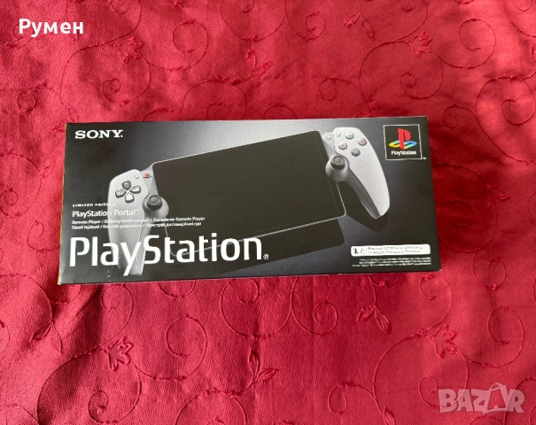 PlayStation Portal - 30th Anniversary, Limited Edition