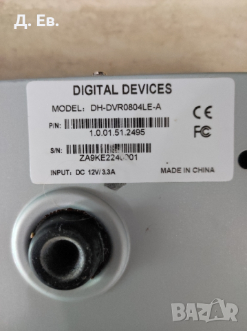 Dahua DH-DVR0804LE-A + 1TB HDD, снимка 1 - Комплекти за видеонаблюдение - 44673259
