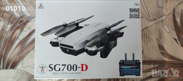 Нов дрон SG 700, снимка 3 - Дронове и аксесоари - 40473566