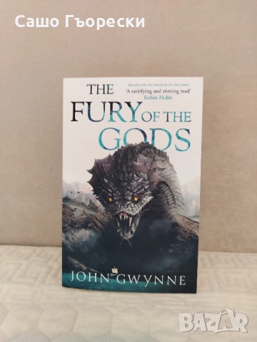 The Fury Of The Gods