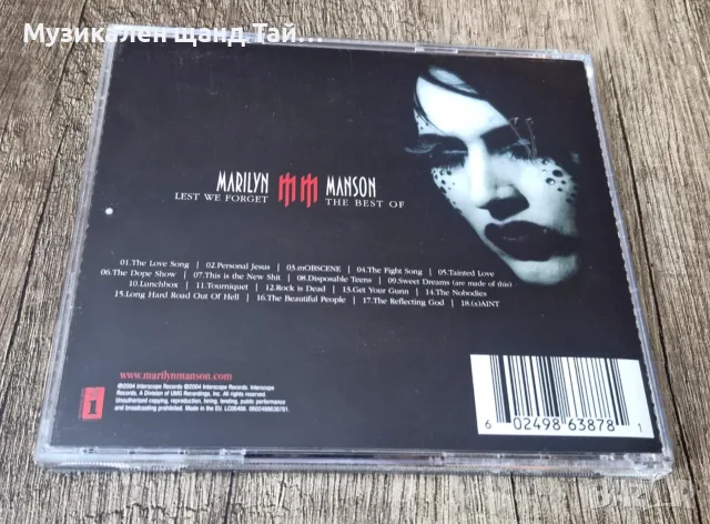 Компакт Дискове - Рок - Метъл: Marylin Manson - Lest We Forget - The Best Of, снимка 2 - CD дискове - 55826834