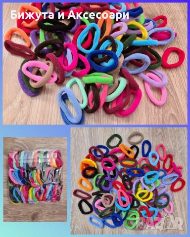 Обикновен ластик за коса различни цветове - 96 бройки в пакет, снимка 1