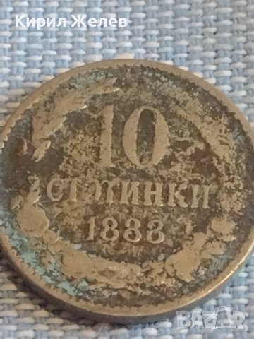 Монета 10 стотинки 1888г. Княжество България за КОЛЕКЦИЯ ДЕКОРАЦИЯ 39545, снимка 2 - Нумизматика и бонистика - 44413620