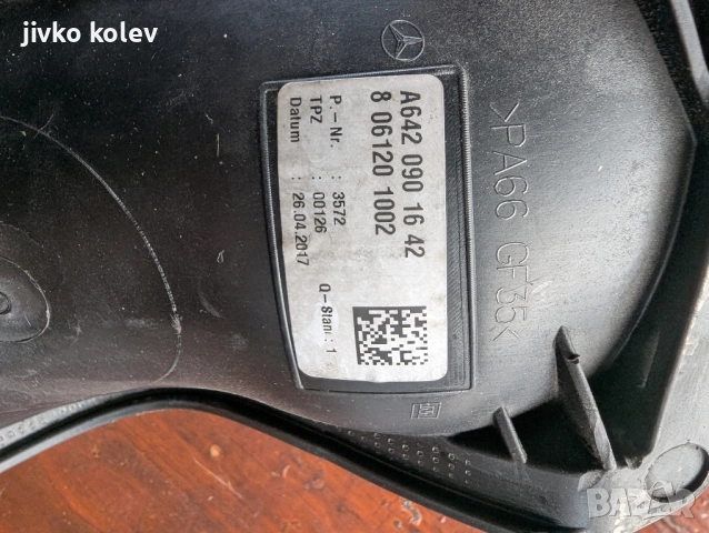 Лястовица от ML350 BlueTEC w166 (2011-2015), снимка 3 - Части - 52559869