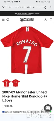 Оригинална футболна тениска фланелка Ronaldo Manchester United сезон 2007-09 Nike 237945-666, снимка 18 - Спортни дрехи, екипи - 50347907