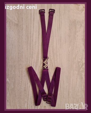 Кръстосани на гърба презрамки за сутиен в тъмно лилаво., снимка 1