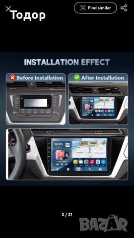 Multimedia 4/64 Touran 2016 2017