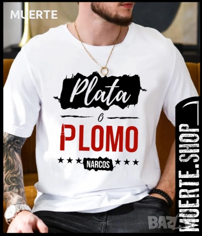 Тениска с щампа PLATA O PLOMO