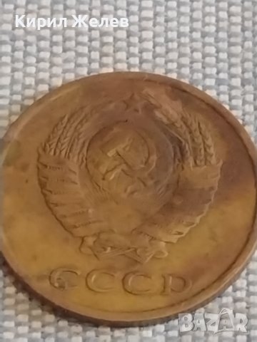 Две монети 3 копейки 1981г. / 15 копейки 1982г. СССР стари редки за КОЛЕКЦИОНЕРИ 40308, снимка 5 - Нумизматика и бонистика - 44272281