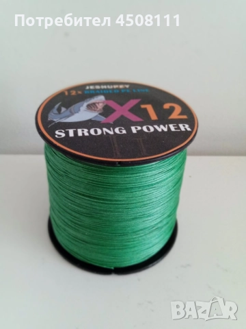 плетено влакно за трофейни екземпляри, снимка 3 - Такъми - 51671637