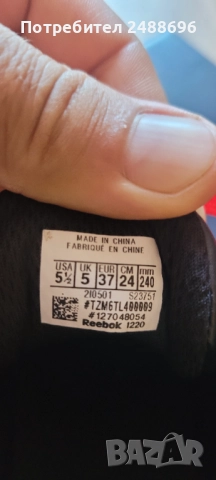 Оригинални Маратонки"Reebok , снимка 3 - Маратонки - 51798299