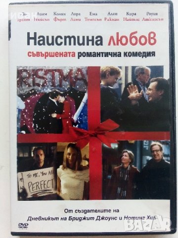 DVD филми 8 броя., снимка 12 - DVD филми - 42552277