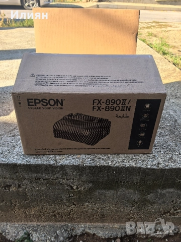 Принтер, снимка 4 - Принтери, копири, скенери - 52212497