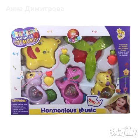 Музикална въртележка с три животни 