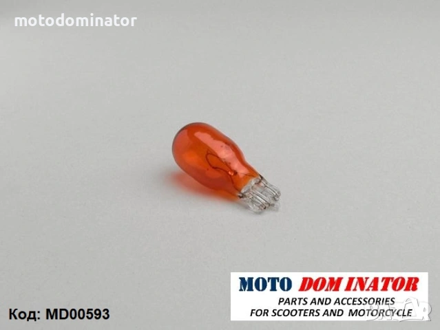 Лампи. Различни модели. , снимка 16 - Аксесоари и консумативи - 16668280