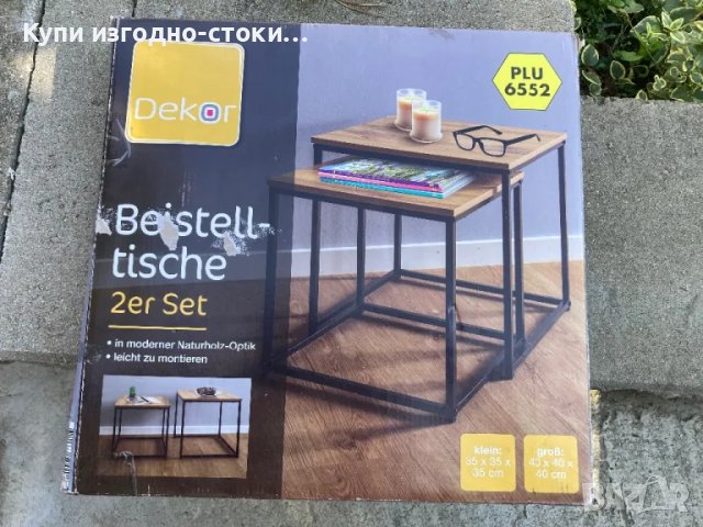 Помощни дървени масички Dekor 🇩🇪 , снимка 2 - Маси - 47587695