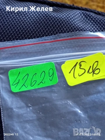 Сребърна монета 50 лева 1930г. Царство България продупчена за НАКИТ, НОСИЯ, КОЛЕКЦИЯ 42629, снимка 9 - Нумизматика и бонистика - 50989829