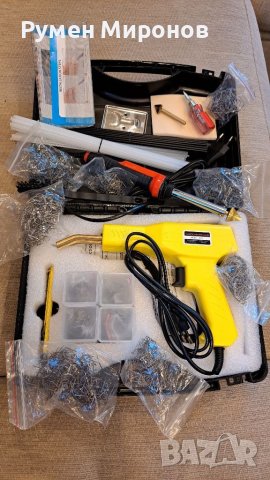 Продавам поялник за пластмаса и брони., снимка 7 - Друга електроника - 41848634