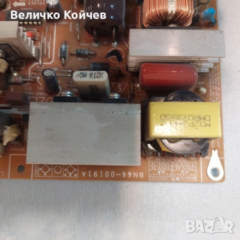 Телевизор Samsung Le26R81bx/xeh на части!, снимка 5 - Части и Платки - 51919902