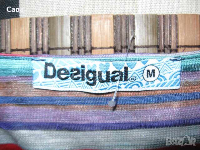 Тениска DESIGUAL  дамска,Л-ХЛ