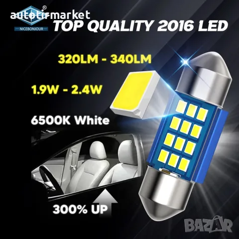 LED Крушки за плафон 41мм 12/24V G – TECH – T272, снимка 3 - Аксесоари и консумативи - 56054568