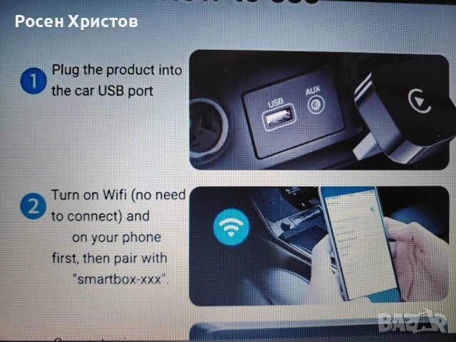 Безжичен адаптер с функция за CarPlay и Android auto, снимка 10 - Аксесоари и консумативи - 53836629