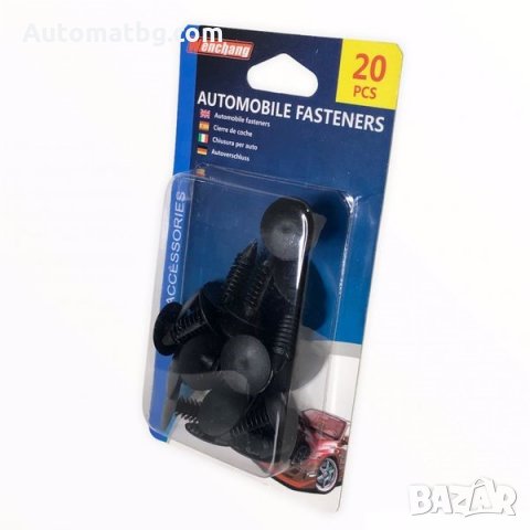 Комплект щипки за автомобил Automat, 3133, 20бр, Черни