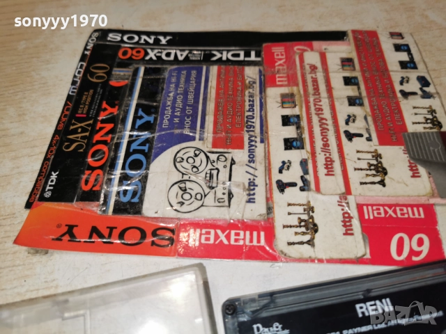 RENI 0201262012, снимка 7 - Аудио касети - 52957869