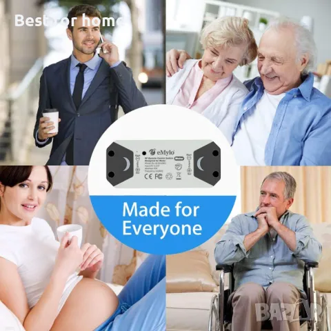 Emylo XL5242MO Интелигентно радиочестотно реле за двигател, снимка 7 - Друга електроника - 48348691