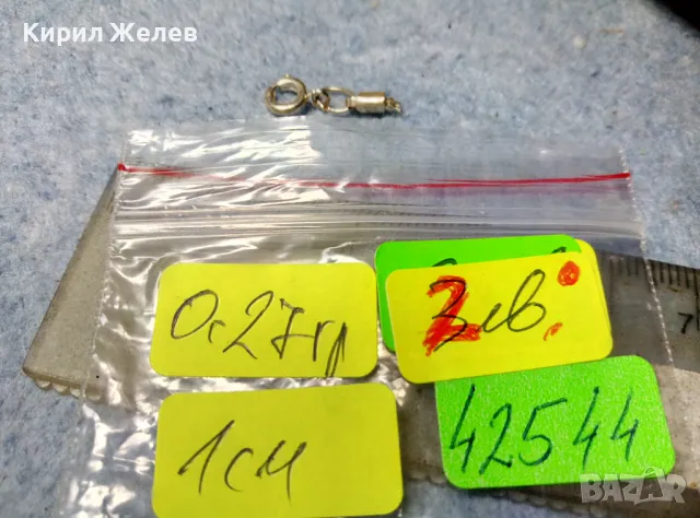 СТАРА ПОСРЕБРЕНА ЗАКОПЧАЛКА от БЛАГОРОДНА СТОМАНА КАРАБИНКА За КОЛИЕ ВЕРИЖКА ГРИВНА 42544, снимка 3 - Други - 49071100