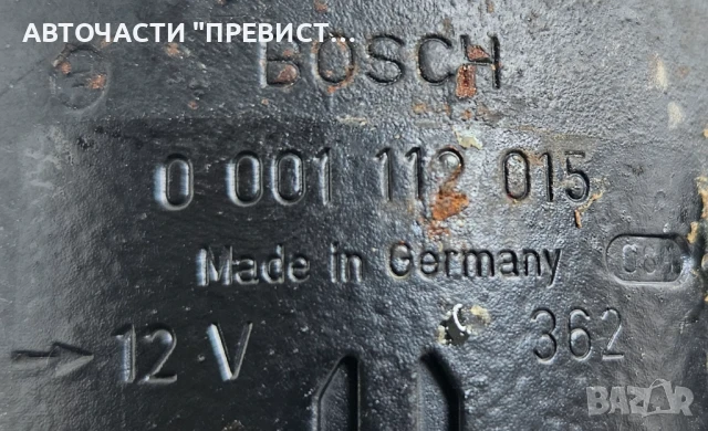 Стартер 0001112015 0 001 112 015 Опел Вектра Б 1.6 1.8 Opel Vectra B, снимка 2 - Части - 51397070