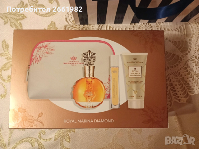 Нов марков комплект - Royal Marina de Bourbon