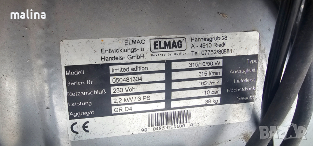 Немски компресор монофазен 50литра внос от Германия , снимка 5 - Други инструменти - 44624618