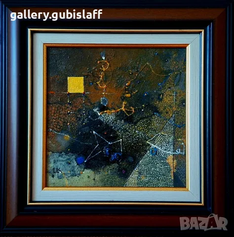 Картина "Звезда", худ. Ц. Казанджиев, 2017 г.