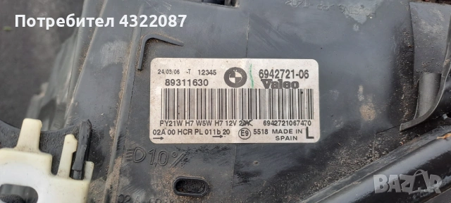 Фар / Фарове за BMW 3 Series E90 320i 150к.с. Sedan 2005-2012, снимка 3 - Части - 53052747