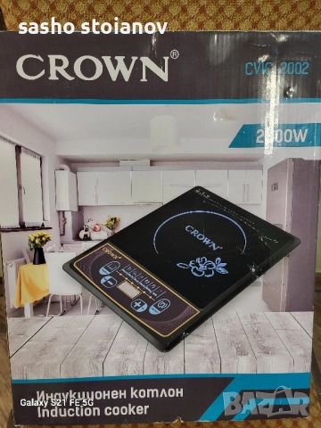 Индукционен котлон 2000 вата, снимка 2 - Котлони - 52277515