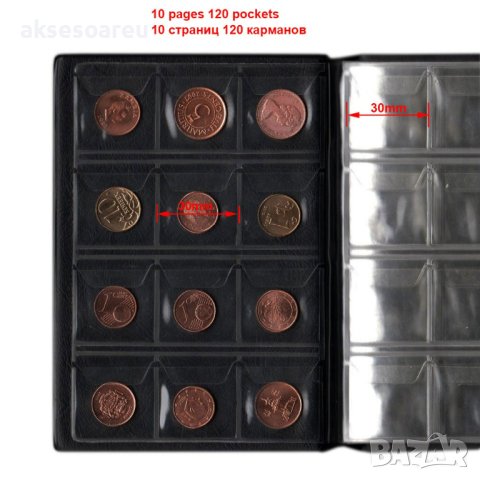 Кожен албум за монети с 10 прозрачни страници с 120 джоба джобове Книга  каталог за колекция на моне, снимка 15 - Нумизматика и бонистика - 41457433