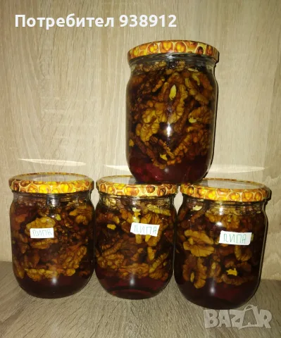Домашни орехи в мед 