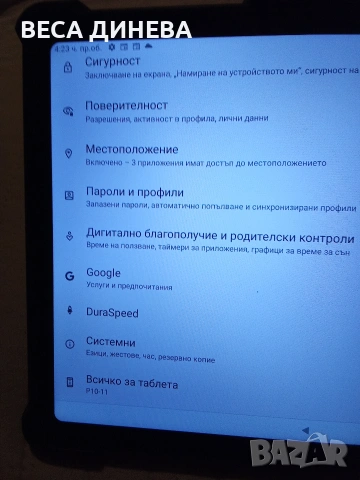 продавам таблет acer 10 инча, снимка 2 - Таблети - 53859637