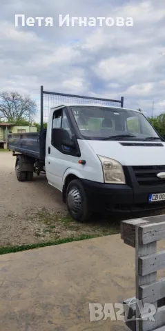 Извозване със самосвал