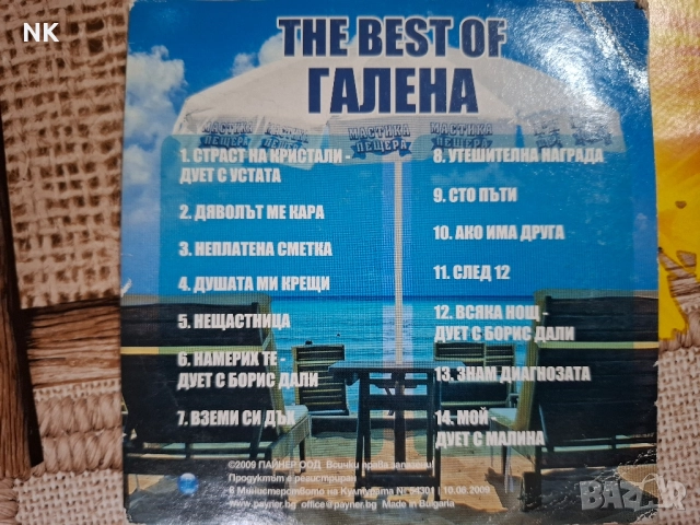 ГАЛЕНА-THE BEST OF, снимка 2 - CD дискове - 51499532