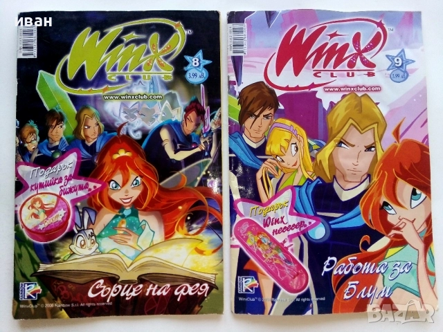 Комикс списание "Winx Club", снимка 4 - Списания и комикси - 52184158