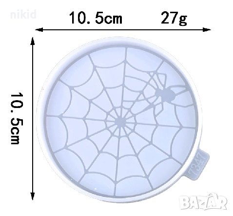паяжина мрежа с паяк кръгъл силиконов молд форма фондан смола подложка чаши чаша декор шоколад, снимка 2 - Форми - 40443422