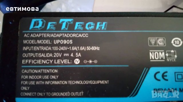 Кабел - адаптор за лаптоп, снимка 4 - Кабели и адаптери - 41376601