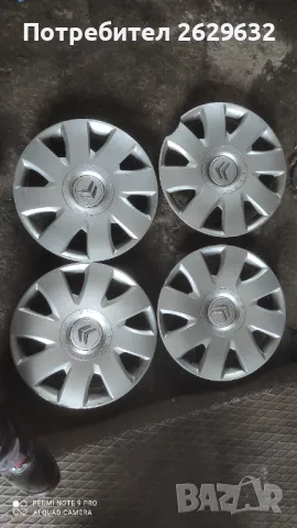 Оригинални тазове 16 за Ситроен